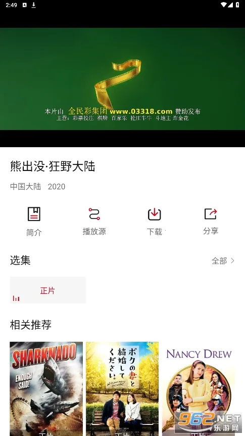 Ӱ�Ӵ�ȫ����2026�ٷ�����v8.6.5 �ֻ����ͼ