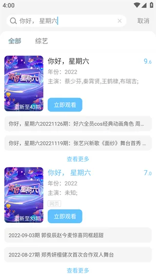 Ӱ�Ӵ�ȫ����2026�ٷ�����