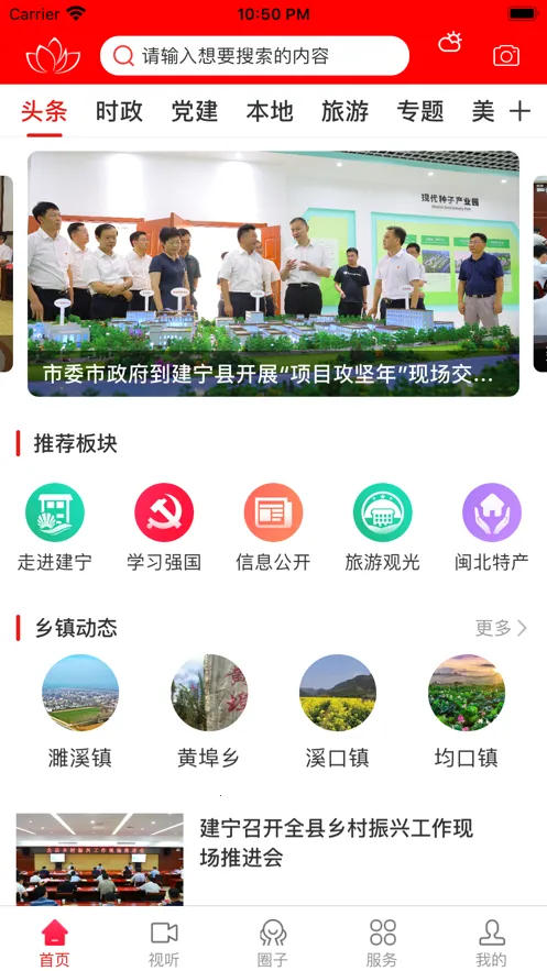 ������ý2026���ذ�װv2.27.1 ��Ѱ��ͼ