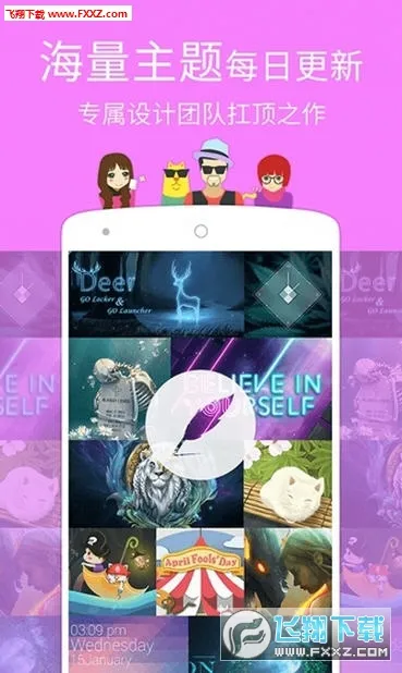 GO����2026���ذ�װv7.31 �ٷ������ͼ