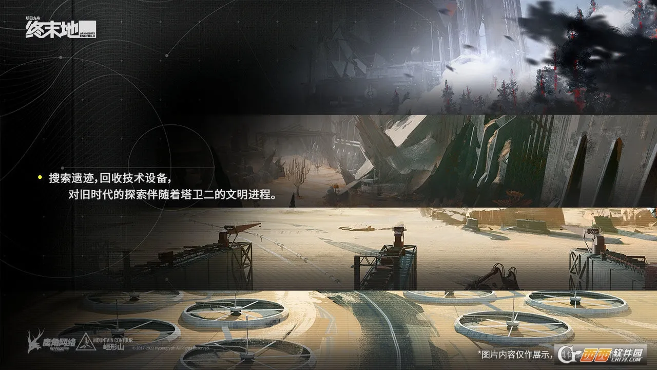 ���շ�����ĩ��v0.8.24 �ֻ����ͼ