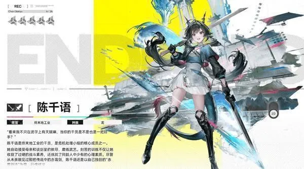 ���շ�����ĩ��