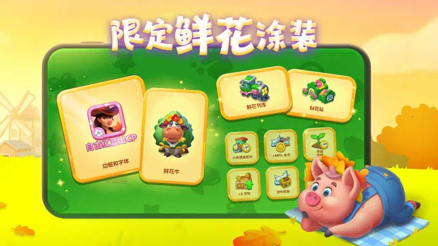 ������������ֻ���v12.8.0 ��Ѱ��ͼ