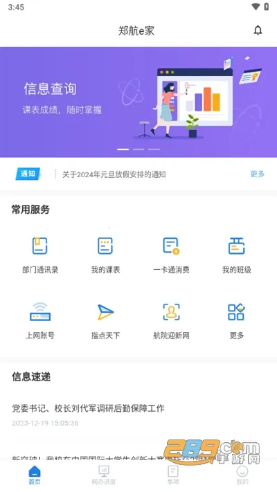 ֣��e��2026���°汾v1.0.32 �ֻ����ͼ