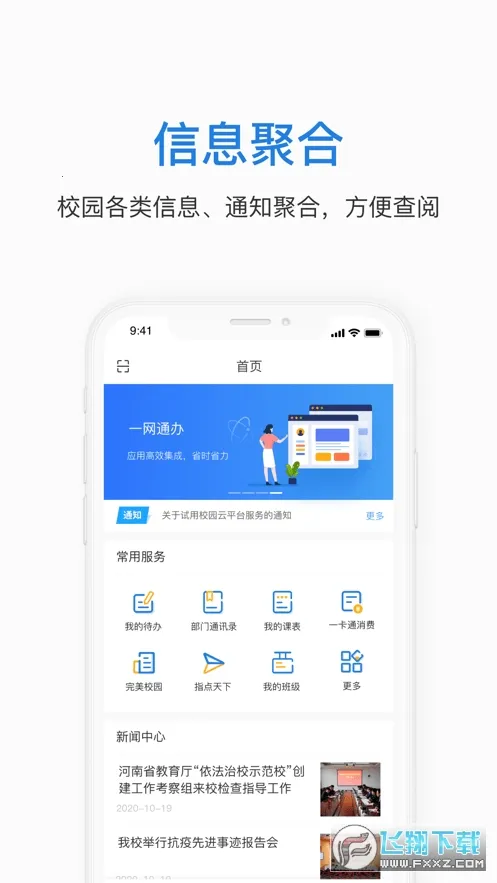 ֣��e��2026���°汾v1.0.32 �ֻ����ͼ