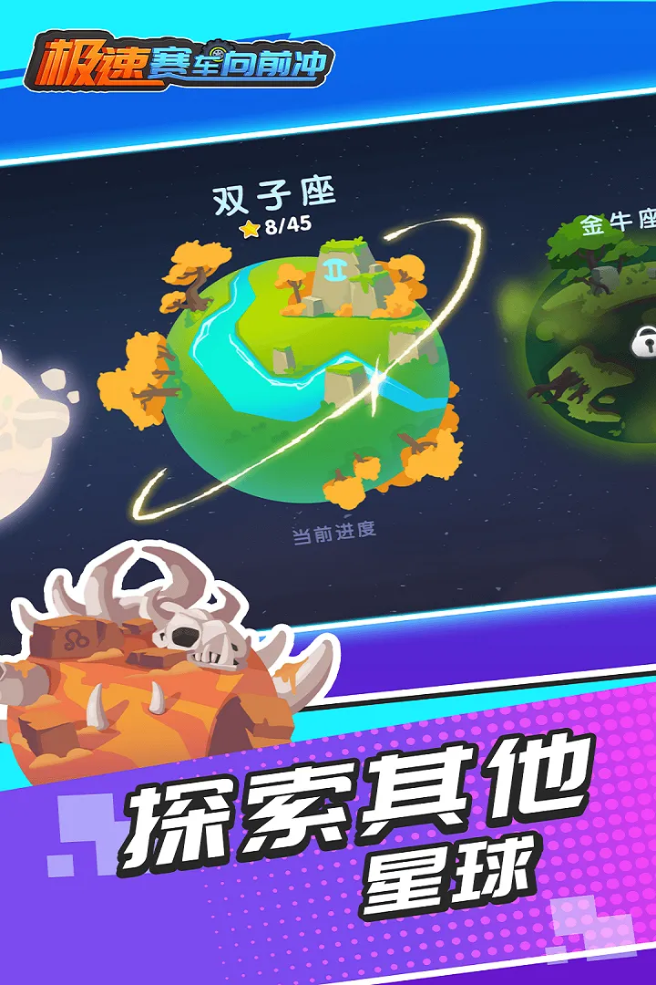 ����������ǰ���ƽ��������ʯ���v1.0.2 �ٷ������ͼ