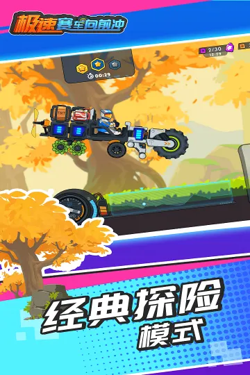 ����������ǰ���ƽ��������ʯ���v1.0.2 �ٷ������ͼ