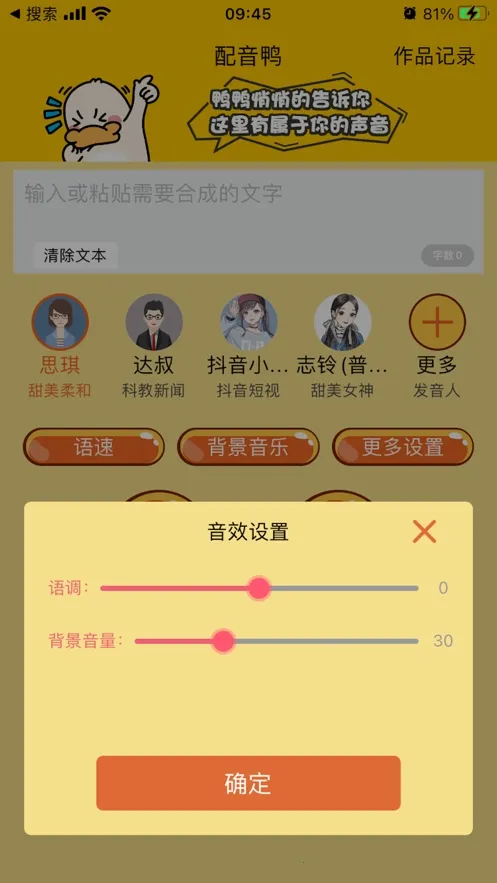 ����Ѽ��Ѱ�v1.9.2 ��Ѱ��ͼ