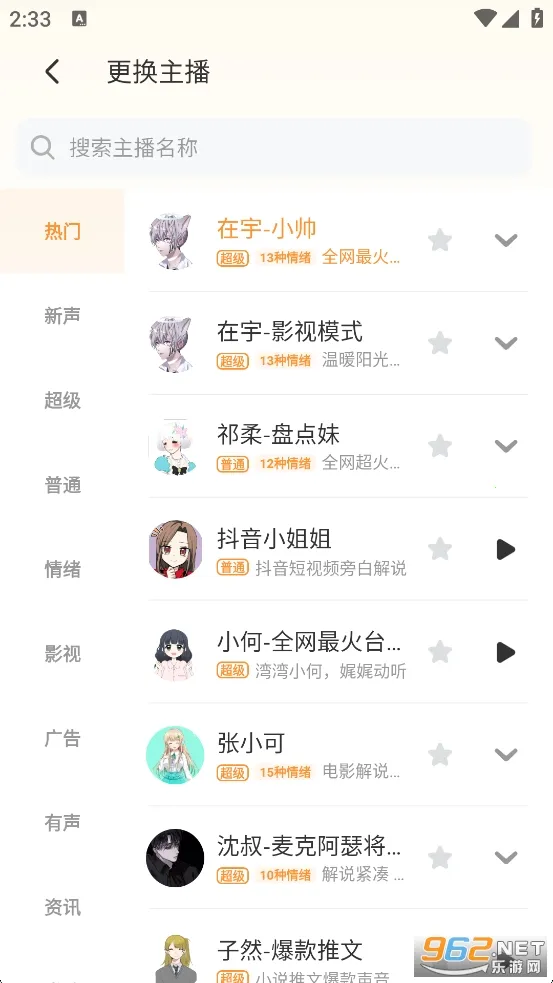 ����Ѽ��Ѱ�v1.9.2 ��Ѱ��ͼ