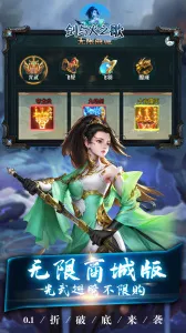 �����֮��v1.0.0 ��Ѱ��ͼ