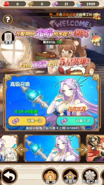 �����֮��v1.0.0 ��Ѱ��ͼ