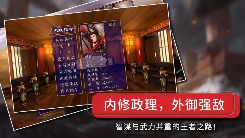 ����ȺӢ��������ǿ��v2.2.6 �ٷ������ͼ