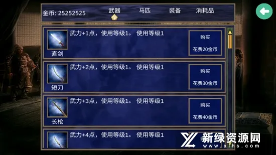 ����ȺӢ��������ǿ��