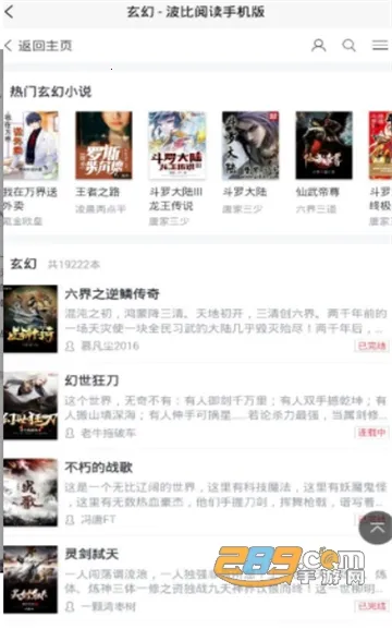 波比阅读2026官方正版 波比阅读2026官方正版