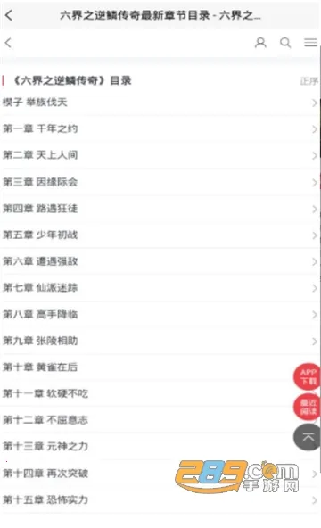 �����Ķ�2026�ٷ�����v1.1.3 �ٷ������ͼ