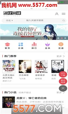 �����Ķ�2026�ٷ�����v1.1.3 �ٷ������ͼ