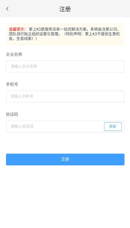 ����K3v2.1.32 �ֻ����ͼ