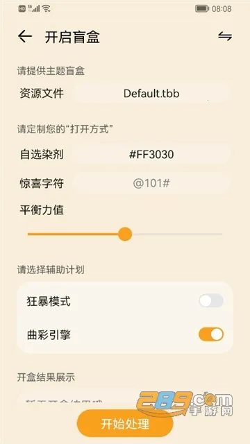 ����Э�������ػ�Ϊv3.0.0.101 ��׿���ͼ