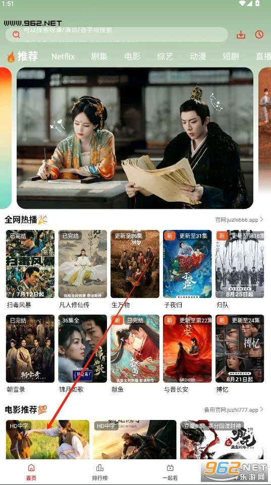 橘汁软件 橘汁软件