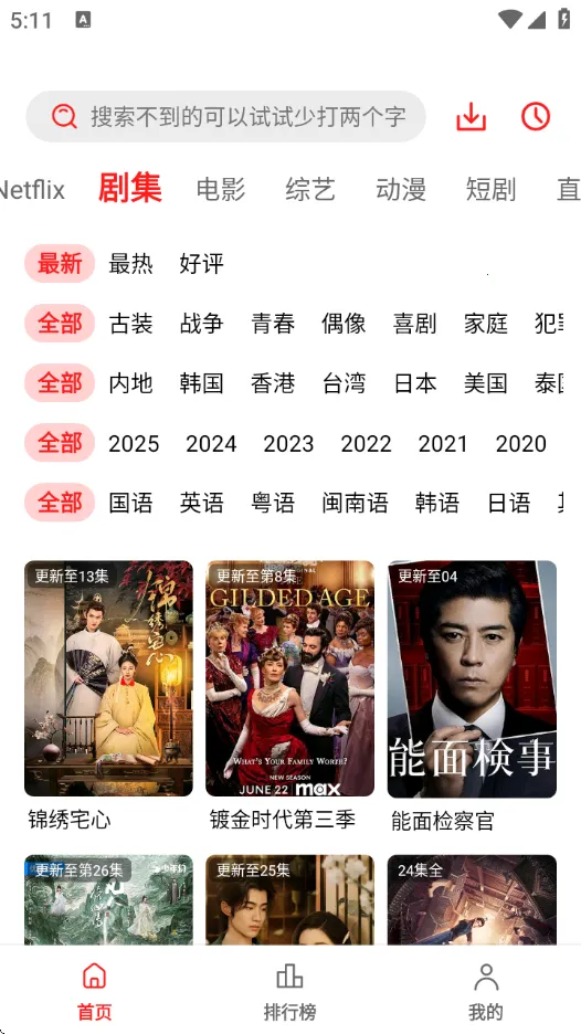 ��֭����v1.4.0 ��׿���ͼ