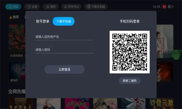 橘汁软件 橘汁软件