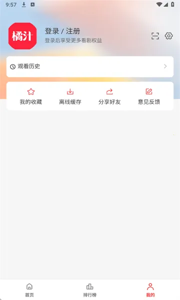 ��֭����v1.4.0 ��׿���ͼ