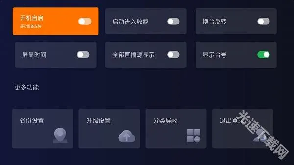 ����ֱ�����°�