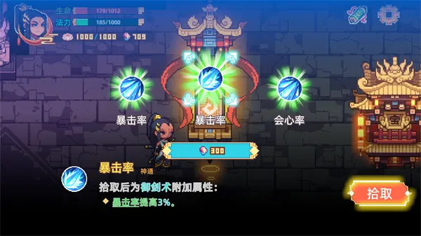 �þ������ƽ��v1.2.4 ��׿���ͼ