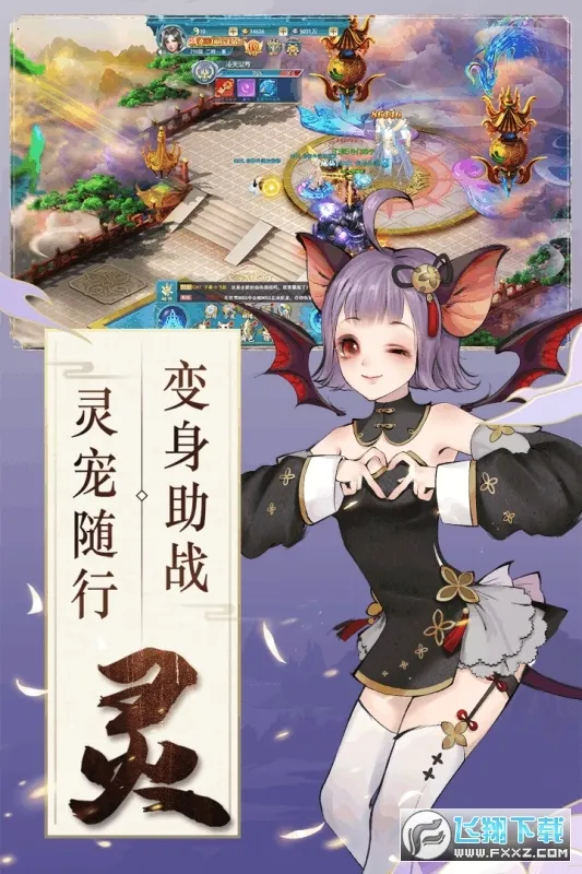 �Ž�����¼v1.0.0 �ֻ����ͼ