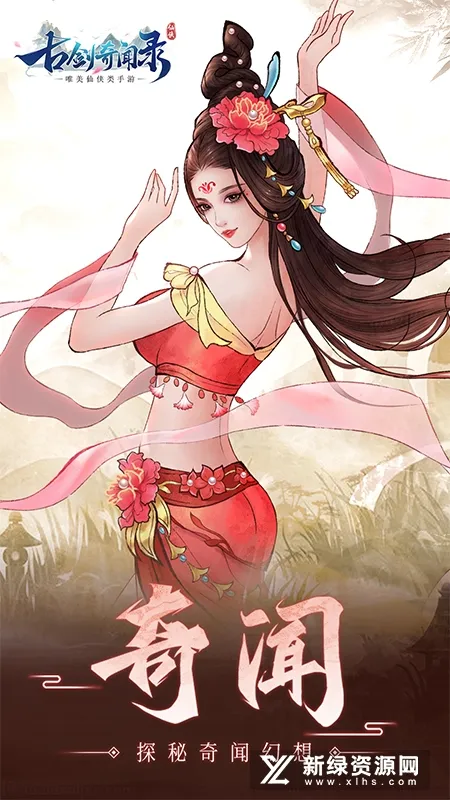 �Ž�����¼v1.0.0 �ֻ����ͼ