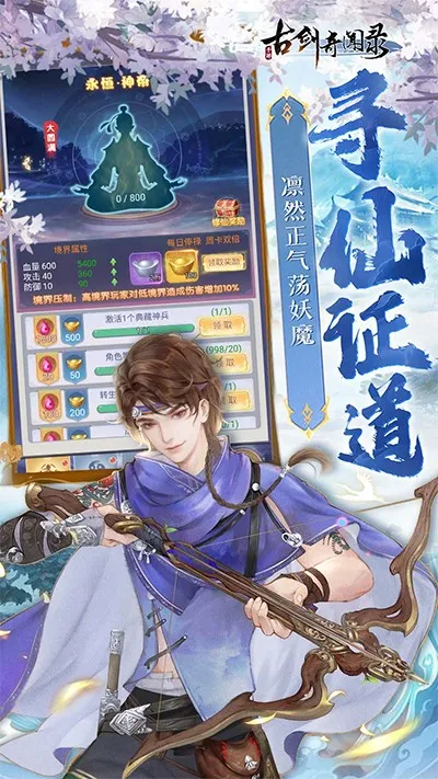 �Ž�����¼v1.0.0 �ֻ����ͼ