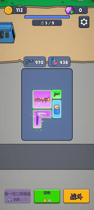 ս������ս���˵�v1.51.1 ��Ѱ��ͼ