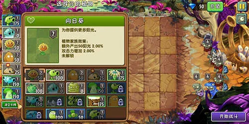 ֲ���ս��ʬv1.0 ��Ѱ��ͼ