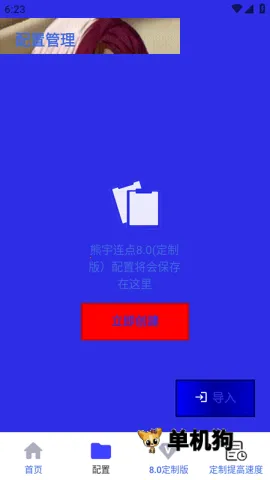 ����������3.0v990 ��Ѱ��ͼ