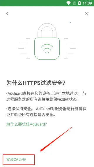 adguard�߼���