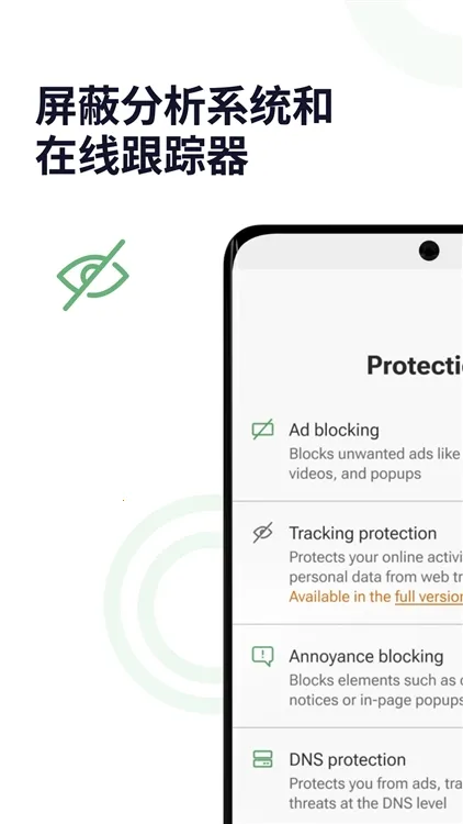 adguard�߼���