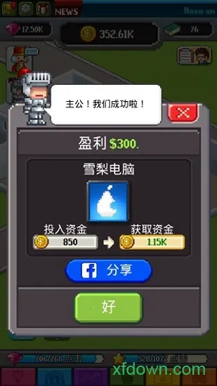 ���������������ʯv2.08.314 ��Ѱ��ͼ