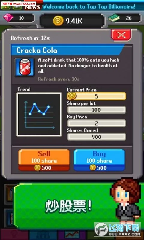 ���������������ʯv2.08.314 ��Ѱ��ͼ