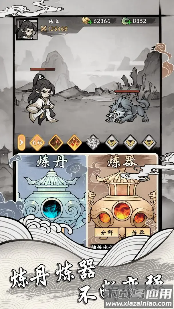 ���ſ���ϵͳȥ����ħ�İ�v1.2 �ٷ������ͼ