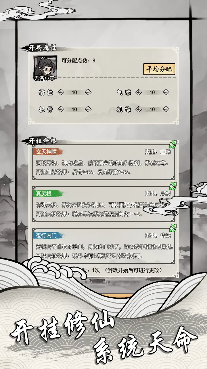 ���ſ���ϵͳȥ����ħ�İ�v1.2 �ٷ������ͼ