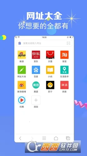 �����������׿��v1.0.0 �ֻ����ͼ