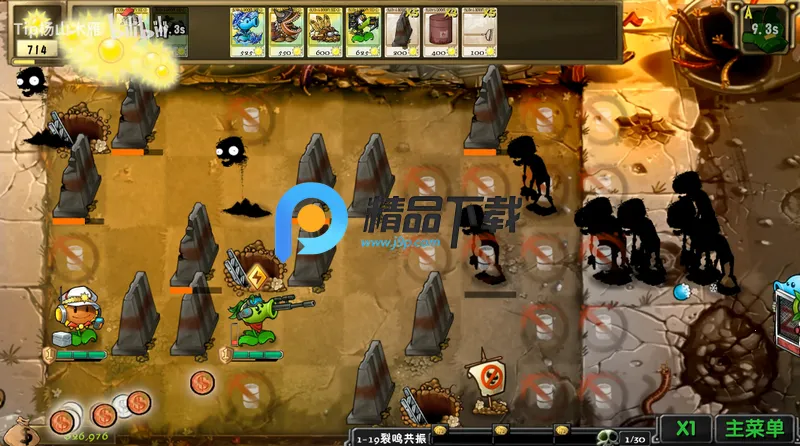 ֲ���ս��ʬ����潣������v1.0 �ֻ����ͼ