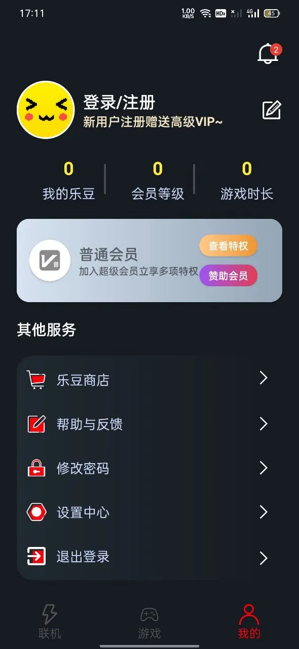 ����������������v1.9.9 �ٷ������ͼ