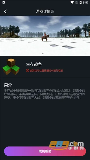 像素联机官网正版 像素联机官网正版