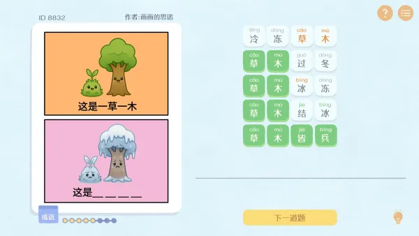 ����г������Ϸv1.0 �ֻ����ͼ