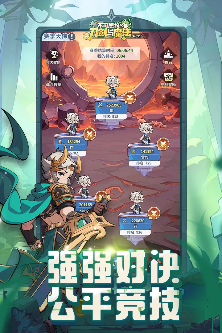 ����˼��ĵ�����ħ����׿���ֻ���v1.13 ��Ѱ��ͼ