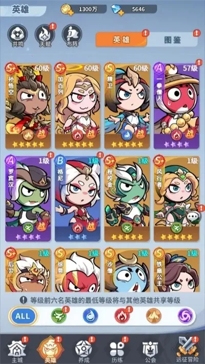 不可思议的刀剑与魔法安卓版手机版 不可思议的刀剑与魔法安卓版手机版