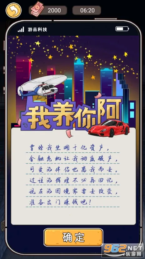 �����㰢gmһ����Ǯv1.0.0 ��׿���ͼ