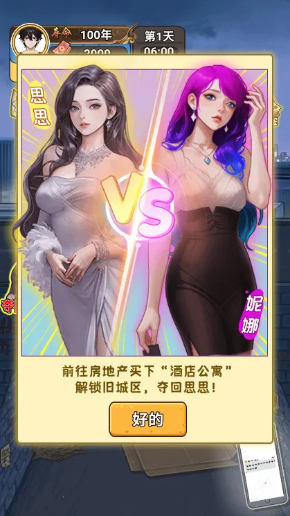 �����㰢gmһ����Ǯv1.0.0 ��׿���ͼ