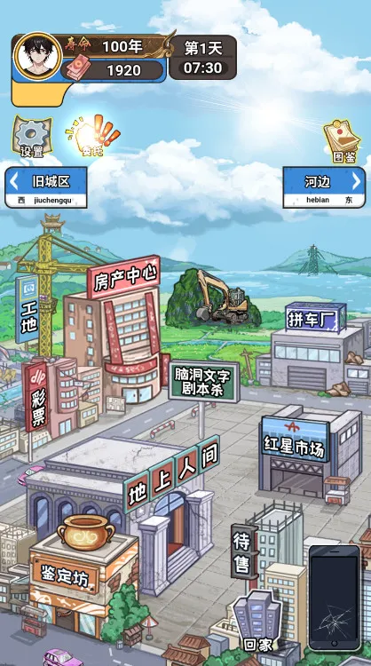 �����㰢gmһ����Ǯv1.0.0 ��׿���ͼ